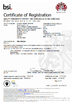 중국 Chengdu Mechan Electronic Technology Co., Ltd 인증